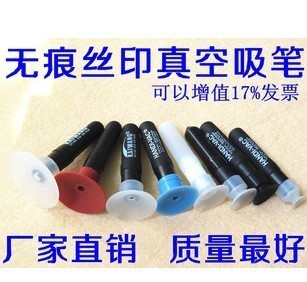 美國賽浦斯HANDI-VA防靜電吸筆與IC吸筆 專業(yè)防靜電工具的選擇