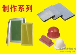絲印行業(yè)生態(tài)全解析 從設(shè)備、耗材供應(yīng)到全國(guó)產(chǎn)品信息整合