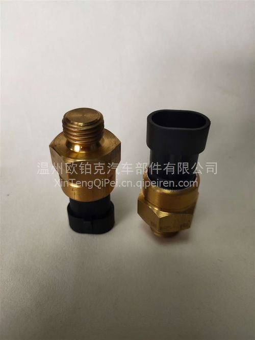 廠家直銷汽車配件 油柴油車油溫傳感器420.4310的全面解析