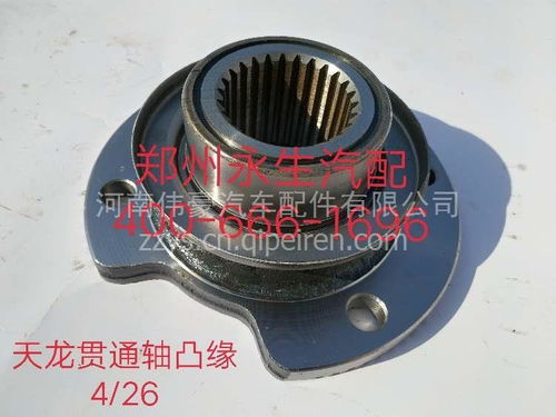 東風(fēng)天龍礦山機(jī)械專用貫通軸突元解析 4孔26齒型號(hào)的選購(gòu)指南